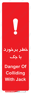 Clash , Risk Of , هیدرولیک , بالابر , تصادف , 