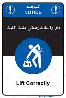 ergonomic , ergonomy , به روش صحیح , کمر , ارگونومی , 
