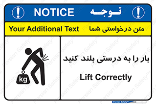 ergonomic , ergonomy , به روش صحیح , کمر , ارگونومی , 
