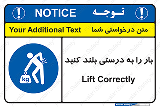 ergonomic , ergonomy , به روش صحیح , کمر , ارگونومی , 
