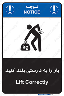 ergonomic , ergonomy , به روش صحیح , کمر , ارگونومی , 