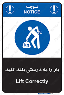ergonomic , ergonomy , به روش صحیح , کمر , ارگونومی , 