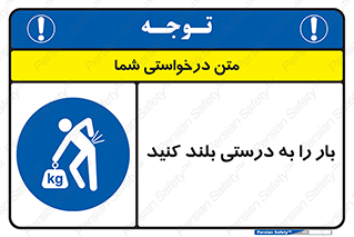 ergonomic , ergonomy , به روش صحیح , کمر , ارگونومی , 