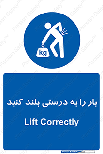 ergonomic , ergonomy , به روش صحیح , کمر , ارگونومی , 