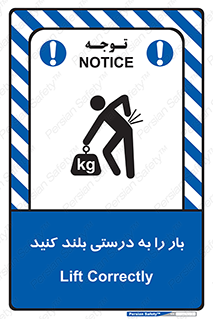 ergonomic , ergonomy , به روش صحیح , کمر , ارگونومی , 