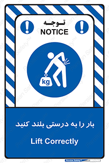 ergonomic , ergonomy , به روش صحیح , کمر , ارگونومی , 