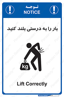 ergonomic , ergonomy , به روش صحیح , کمر , ارگونومی , 