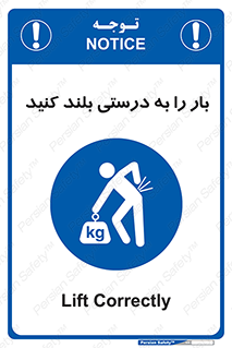 ergonomic , ergonomy , به روش صحیح , کمر , ارگونومی , 