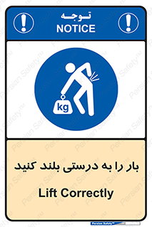 ergonomic , ergonomy , به روش صحیح , کمر , ارگونومی , 