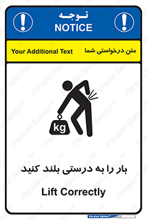 ergonomic , ergonomy , به روش صحیح , کمر , ارگونومی , 
