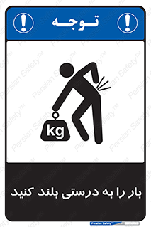 ergonomic , ergonomy , به روش صحیح , کمر , ارگونومی , 