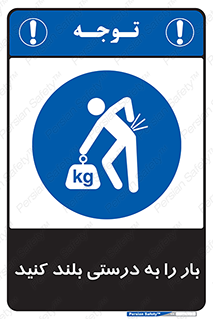 ergonomic , ergonomy , به روش صحیح , کمر , ارگونومی , 