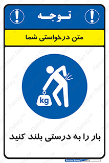 ergonomic , ergonomy , به روش صحیح , کمر , ارگونومی , 