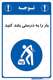 ergonomic , ergonomy , به روش صحیح , کمر , ارگونومی , 