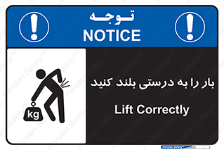 ergonomic , ergonomy , به روش صحیح , کمر , ارگونومی , 