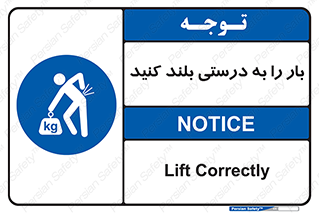 ergonomic , ergonomy , به روش صحیح , کمر , ارگونومی , 