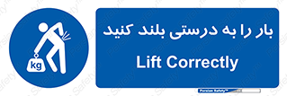 ergonomic , ergonomy , به روش صحیح , کمر , ارگونومی , 