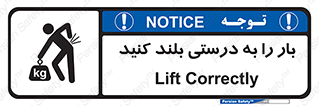 ergonomic , ergonomy , به روش صحیح , کمر , ارگونومی , 