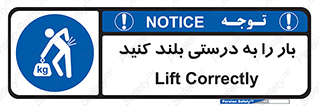 ergonomic , ergonomy , به روش صحیح , کمر , ارگونومی , 