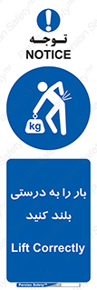 ergonomic , ergonomy , به روش صحیح , کمر , ارگونومی , 