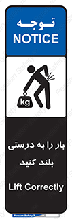 ergonomic , ergonomy , به روش صحیح , کمر , ارگونومی , 