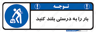 ergonomic , ergonomy , به روش صحیح , کمر , ارگونومی , 