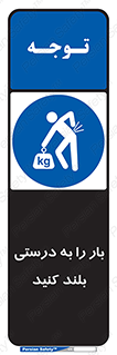 ergonomic , ergonomy , به روش صحیح , کمر , ارگونومی , 
