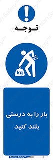 ergonomic , ergonomy , به روش صحیح , کمر , ارگونومی , 