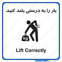 ergonomic , ergonomy , به روش صحیح , کمر , ارگونومی , 