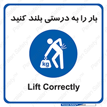 ergonomic , ergonomy , به روش صحیح , کمر , ارگونومی , 