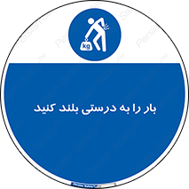 ergonomic , ergonomy , به روش صحیح , کمر , ارگونومی , 