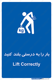 ergonomic , ergonomy , به روش صحیح , کمر , ارگونومی , 