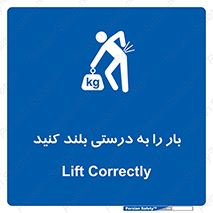 ergonomic , ergonomy , به روش صحیح , کمر , ارگونومی , 