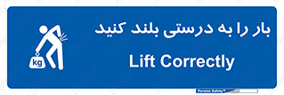 ergonomic , ergonomy , به روش صحیح , کمر , ارگونومی , 