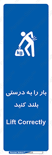ergonomic , ergonomy , به روش صحیح , کمر , ارگونومی , 
