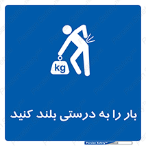 ergonomic , ergonomy , به روش صحیح , کمر , ارگونومی , 