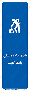 ergonomic , ergonomy , به روش صحیح , کمر , ارگونومی , 