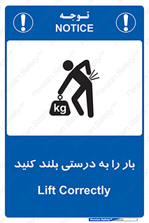 ergonomic , ergonomy , به روش صحیح , کمر , ارگونومی , 