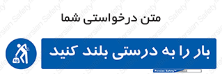 ergonomic , ergonomy , به روش صحیح , کمر , ارگونومی , 