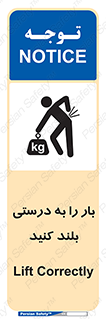 ergonomic , ergonomy , به روش صحیح , کمر , ارگونومی , 