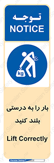 ergonomic , ergonomy , به روش صحیح , کمر , ارگونومی , 