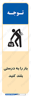 ergonomic , ergonomy , به روش صحیح , کمر , ارگونومی , 