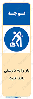 ergonomic , ergonomy , به روش صحیح , کمر , ارگونومی , 