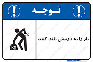 ergonomic , ergonomy , به روش صحیح , کمر , ارگونومی , 