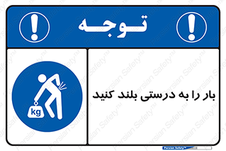 ergonomic , ergonomy , به روش صحیح , کمر , ارگونومی , 