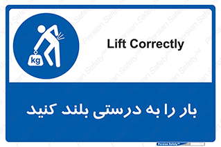 ergonomic , ergonomy , به روش صحیح , کمر , ارگونومی , 