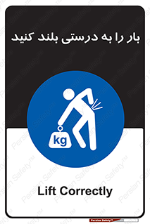 ergonomic , ergonomy , به روش صحیح , کمر , ارگونومی , 
