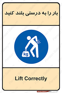 ergonomic , ergonomy , به روش صحیح , کمر , ارگونومی , 