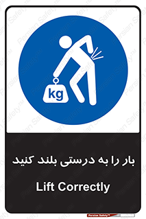 ergonomic , ergonomy , به روش صحیح , کمر , ارگونومی , 