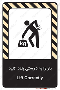 ergonomic , ergonomy , به روش صحیح , کمر , ارگونومی , 